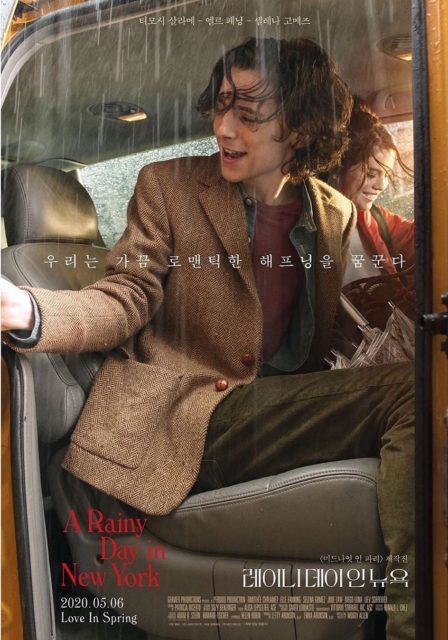 A RAINY DAY IN NEW YORK Out Now In Korea + New Posters – The Woody Allen  Pages